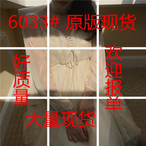 【QZX6058】-沁沐汐 QZX6058商品批发价与销量数据-货捕头