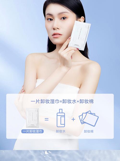 一片卸净全妆,miko舒柔净澈卸妆湿巾20片/盒